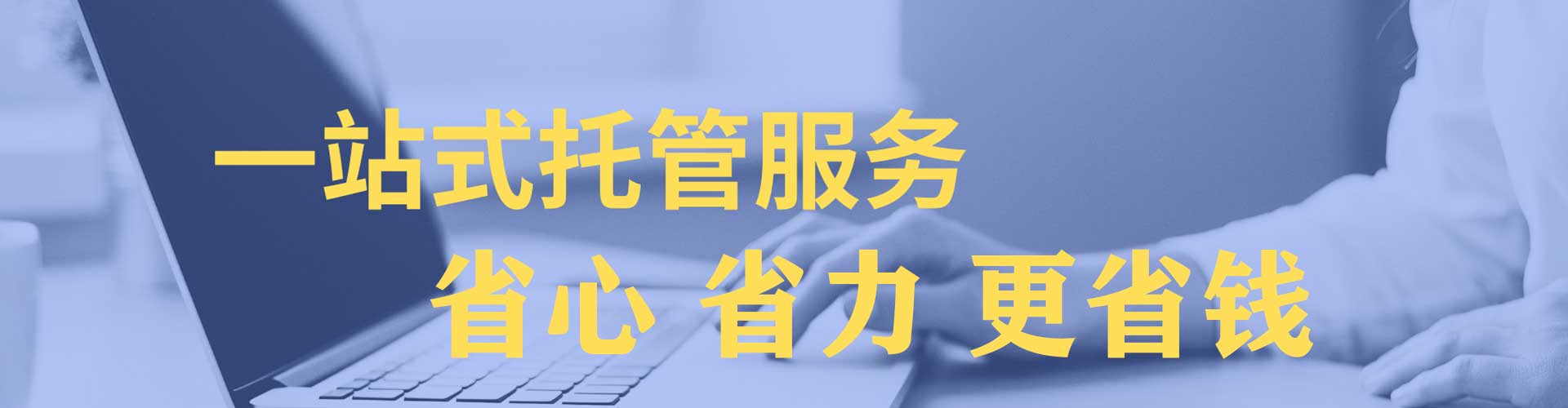 葵青信息流大师